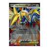 A Pokémon trading card featuring the EX Pokémon Proloom, with Japanese text and a colorful illustration on a white card background.