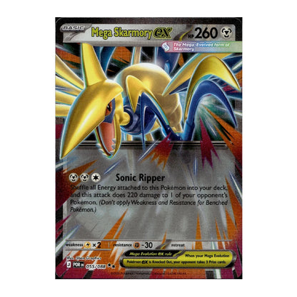 A Pokémon trading card featuring the EX Pokémon Proloom, with Japanese text and a colorful illustration on a white card background.