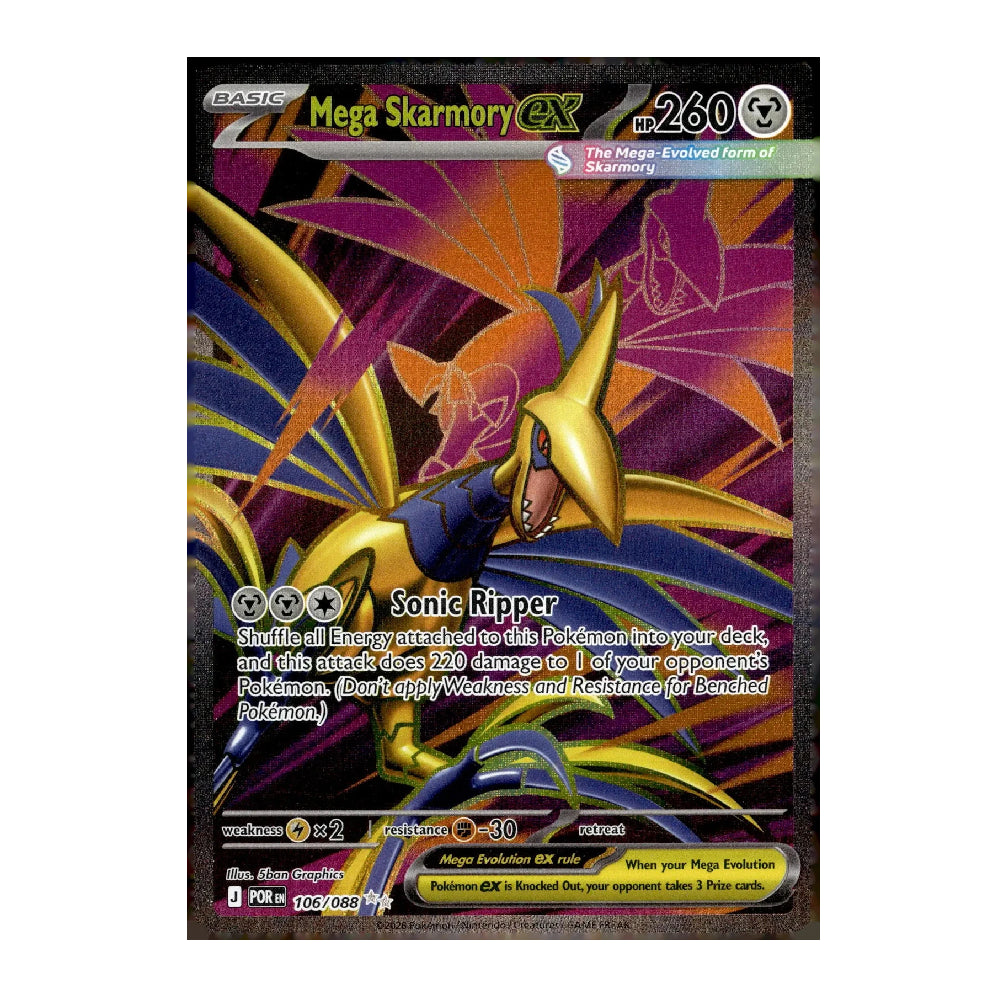 A single Pokémon trading card featuring Mega Skarmory GX, with artwork of the Pokémon in gold, purple, and blue tones on a dark card face. Visible text includes 'BASIC', 'Mega Skarmory GX', 'hp 260', and 'Sonic Ripper'.