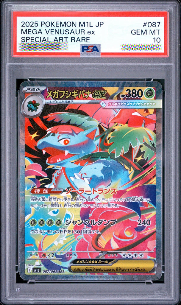 A graded Pokémon M11 JP trading card featuring MEGA VENUSAUR ex, sealed in a PSA Gem Mint 10 holder. The card has a highly colorful, abstract design with red, blue, green, and pink elements, and the PSA logo is visible on the grading label at the top.