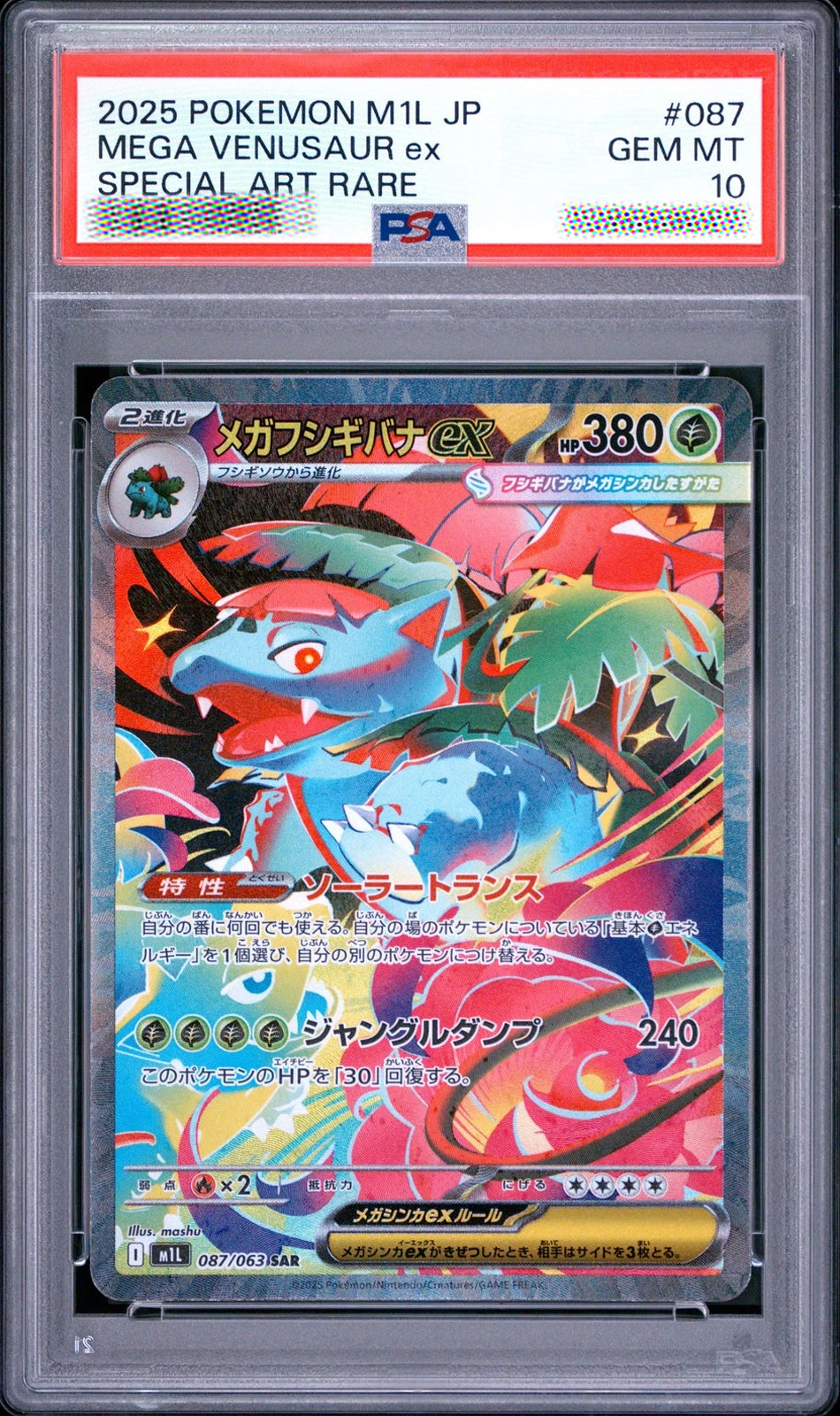 A graded Pokémon M11 JP trading card featuring MEGA VENUSAUR ex, sealed in a PSA Gem Mint 10 holder. The card has a highly colorful, abstract design with red, blue, green, and pink elements, and the PSA logo is visible on the grading label at the top.