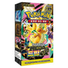 Pokémon MEGA Dream ex M2A Korean Booster Box – Ultimate Collector Edition