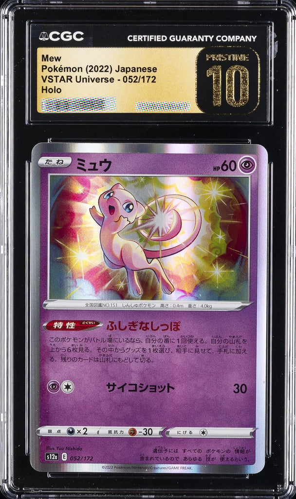 Mew CGC Pristine 10 052/172 S12a VSTAR Universe Japanese Holo Pokémon Card 2022