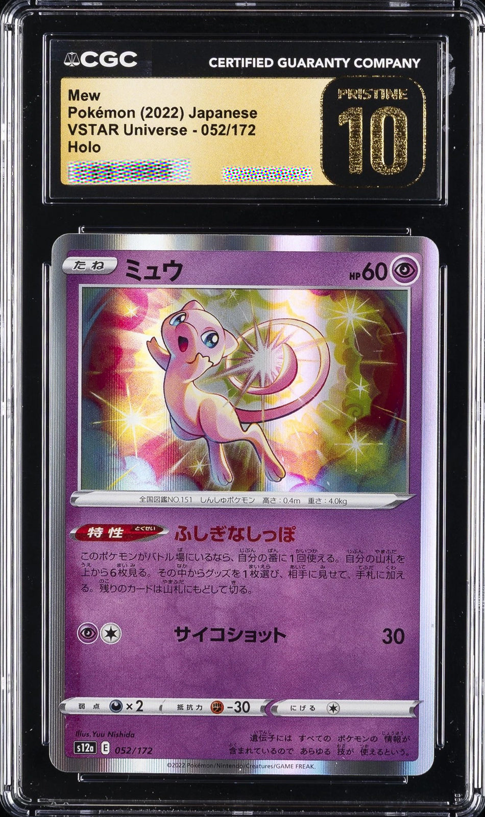 Mew CGC Pristine 10 052/172 S12a VSTAR Universe Japanese Holo Pokémon Card 2022