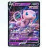 A Japanese Pokémon trading card featuring Mew V, with a purple and black border, holographic neon city artwork, and the Fusion logo in the top right.