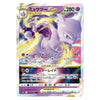 A Pokémon trading card featuring Mew in the VSTAR form, with Japanese text, a purple Mew illustration, and holographic rainbow reflections across the card surface.