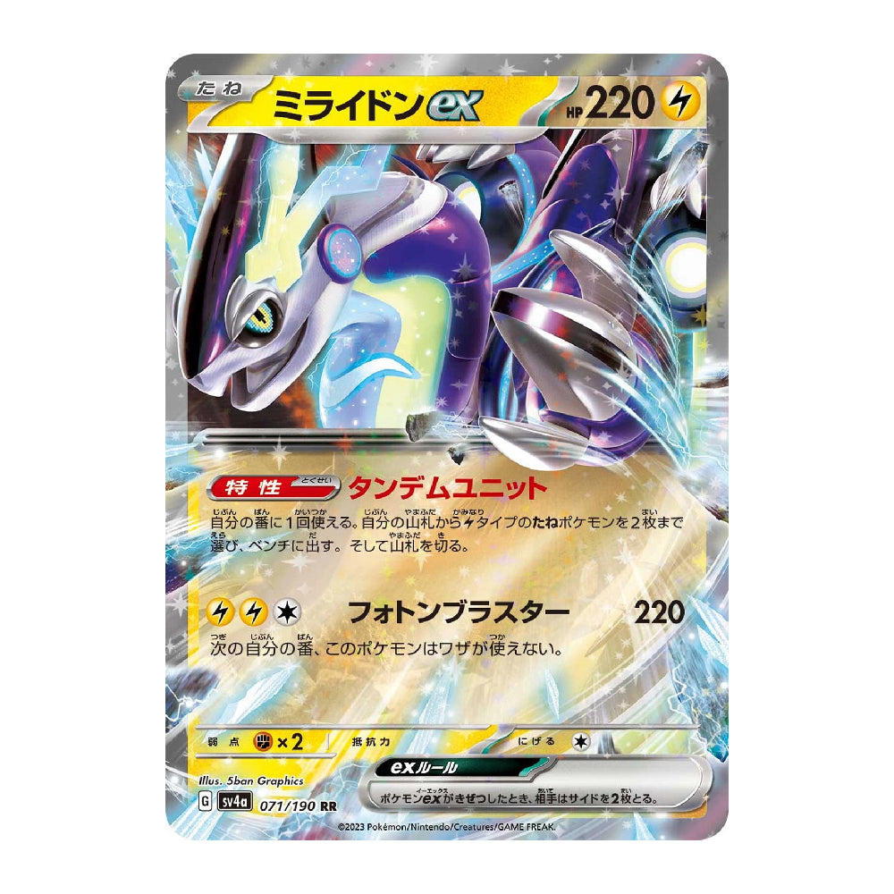 Miraidon ex Double Rare 071/190 Shiny Treasure ex Japanese Pokémon Card IMAGE