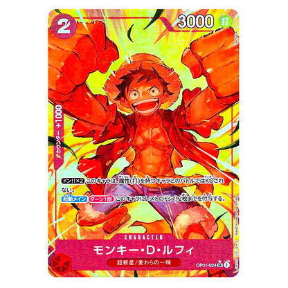 Monkey D. Luffy Alt Art OP01-024 SR PRB-01 Japanese