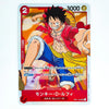 Monkey D. Luffy OP01-024 SR ROMANCE DAWN Japanese One Piece Card