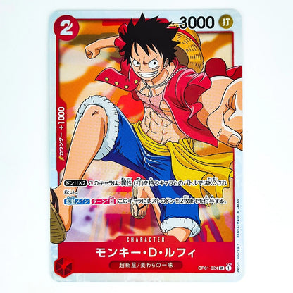 Monkey D. Luffy OP01-024 SR ROMANCE DAWN Japanese One Piece Card
