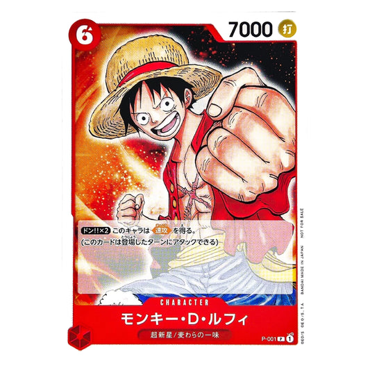 Monkey D. Luffy P-001 Promo Promotion Pack 2022 Japanese Card