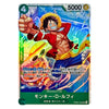 A single anime trading card featuring Monkey D. Luffy from One Piece, shown against a plain white background.