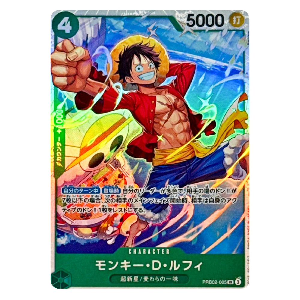 A single anime trading card featuring Monkey D. Luffy from One Piece, shown against a plain white background.