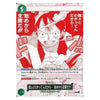 A Japanese trading card featuring anime artwork from One Piece, with a red-haired character in a dynamic pose on a white card with red and black text.