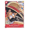 A character trading card featuring Monkey D. Luffy from One Piece, with illustrated artwork of him wearing a straw hat and holding it, plus Japanese text and card stats.