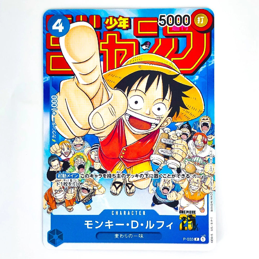 A Japanese manga trading card featuring Monkey D. Luffy from One Piece, with a large hand pointing forward and other characters in the background, on a white background.