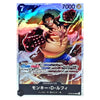 A collectible character trading card featuring Monkey D. Luffy from One Piece, with dynamic anime artwork, Japanese text, and game-style stats on a white card border.