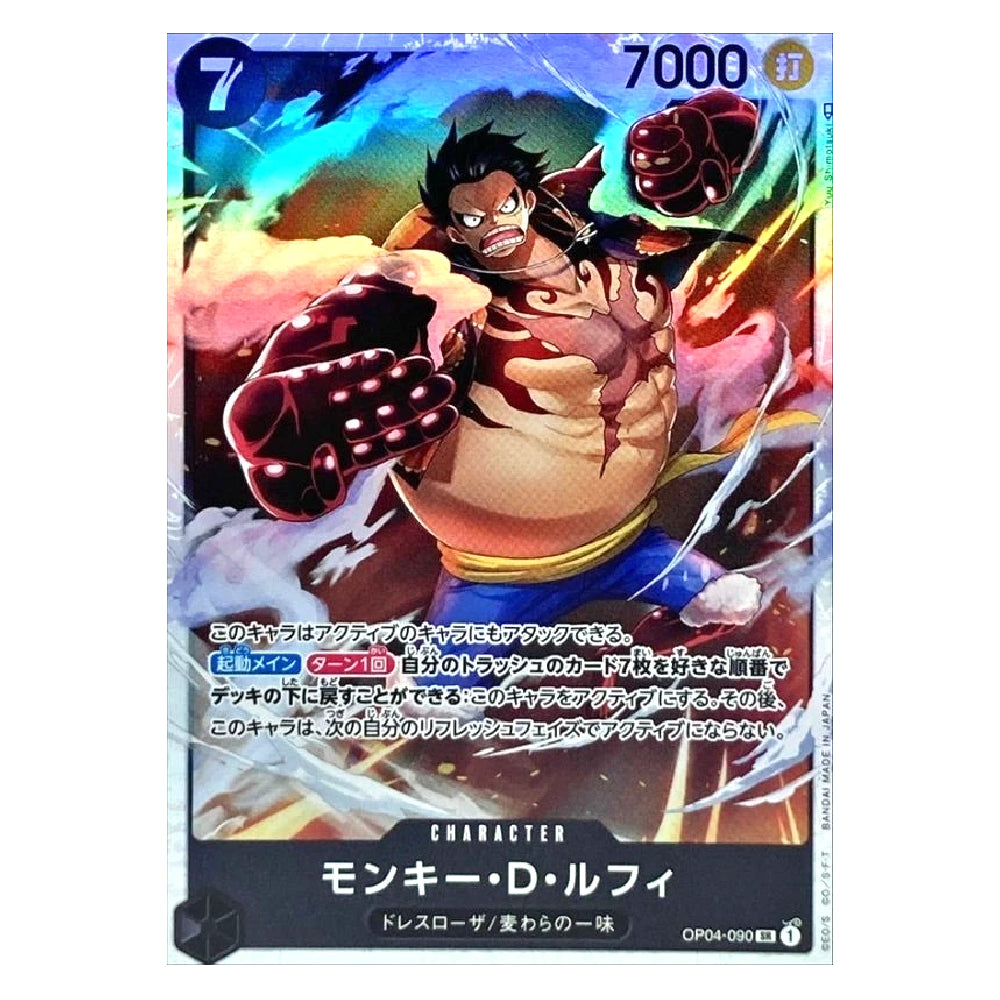 A collectible character trading card featuring Monkey D. Luffy from One Piece, with dynamic anime artwork, Japanese text, and game-style stats on a white card border.