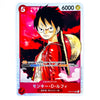 A character trading card featuring Monkey D. Luffy from One Piece, with a red and pink background, Japanese text, and card stats including 6000 and 5.