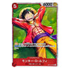 A character trading card featuring Monkey D. Luffy from One Piece, with his arms raised in a joyful expression.