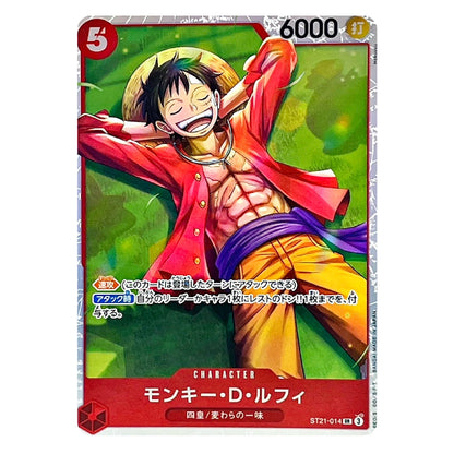 A character trading card featuring Monkey D. Luffy from One Piece, with his arms raised in a joyful expression.