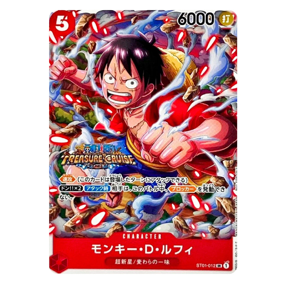 A single anime trading card featuring Monkey D. Luffy from One Piece Treasure Cruise, with a red border, character artwork, Japanese text, and game-style counters including 6000 and a 5 in the top corners.