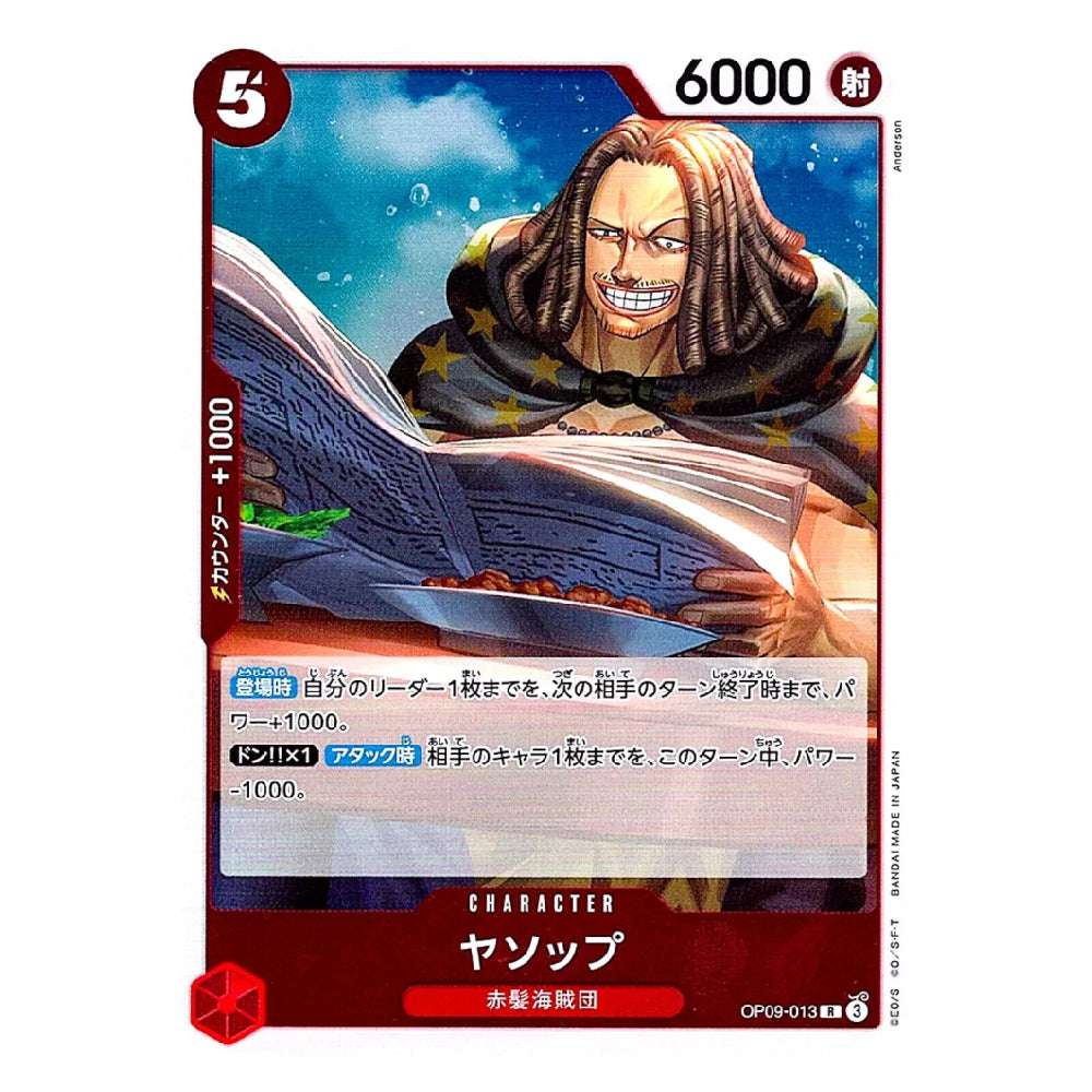 2X Yasopp R OP09-013 Emperors in the New World Japanese