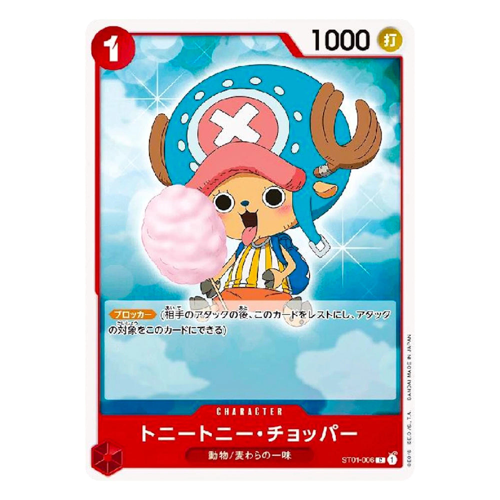 Tony Tony Chopper C ST01-006 Straw Hat Crew Starter Deck