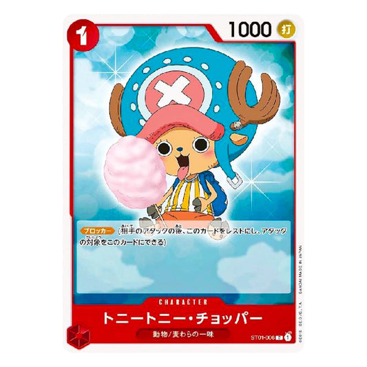 Tony Tony Chopper C ST01-006 Straw Hat Crew Starter Deck