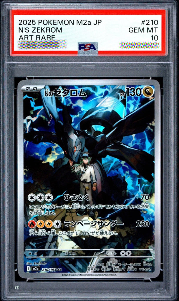 N's Zekrom PSA 10 Gem Mint 210/193 Mega Dream ex Japanese Pokémon Art Rare Card 2025