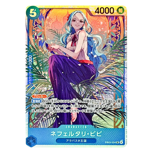 A collectible character card featuring an illustrated woman with long blue hair, wearing a purple outfit, seated among tropical leaves. The card has colorful fantasy artwork, Japanese text, and game-style counters, photographed against a plain white background.
