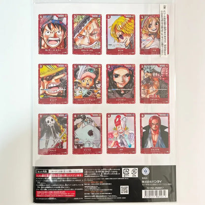 ONE PIECE Card Game Premium Card Collection Film Red Japanese Sealed