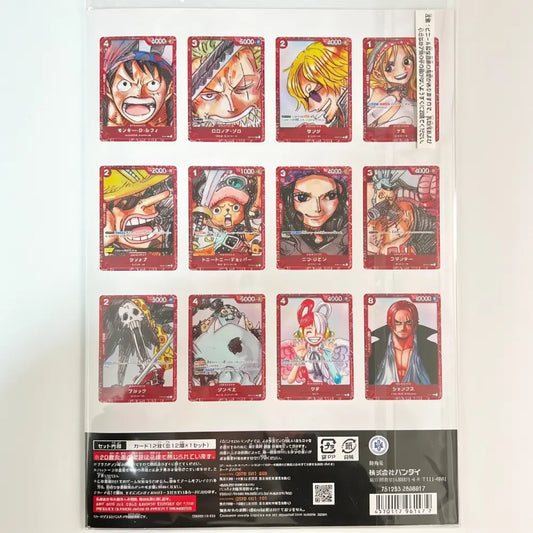 ONE PIECE Card Game Premium Card Collection Film Red Japanese Sealed