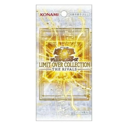 Yu-Gi-Oh! OCG Duel Monsters LIMIT OVER COLLECTION - THE RIVALS Booster Pack – Japanese Edition