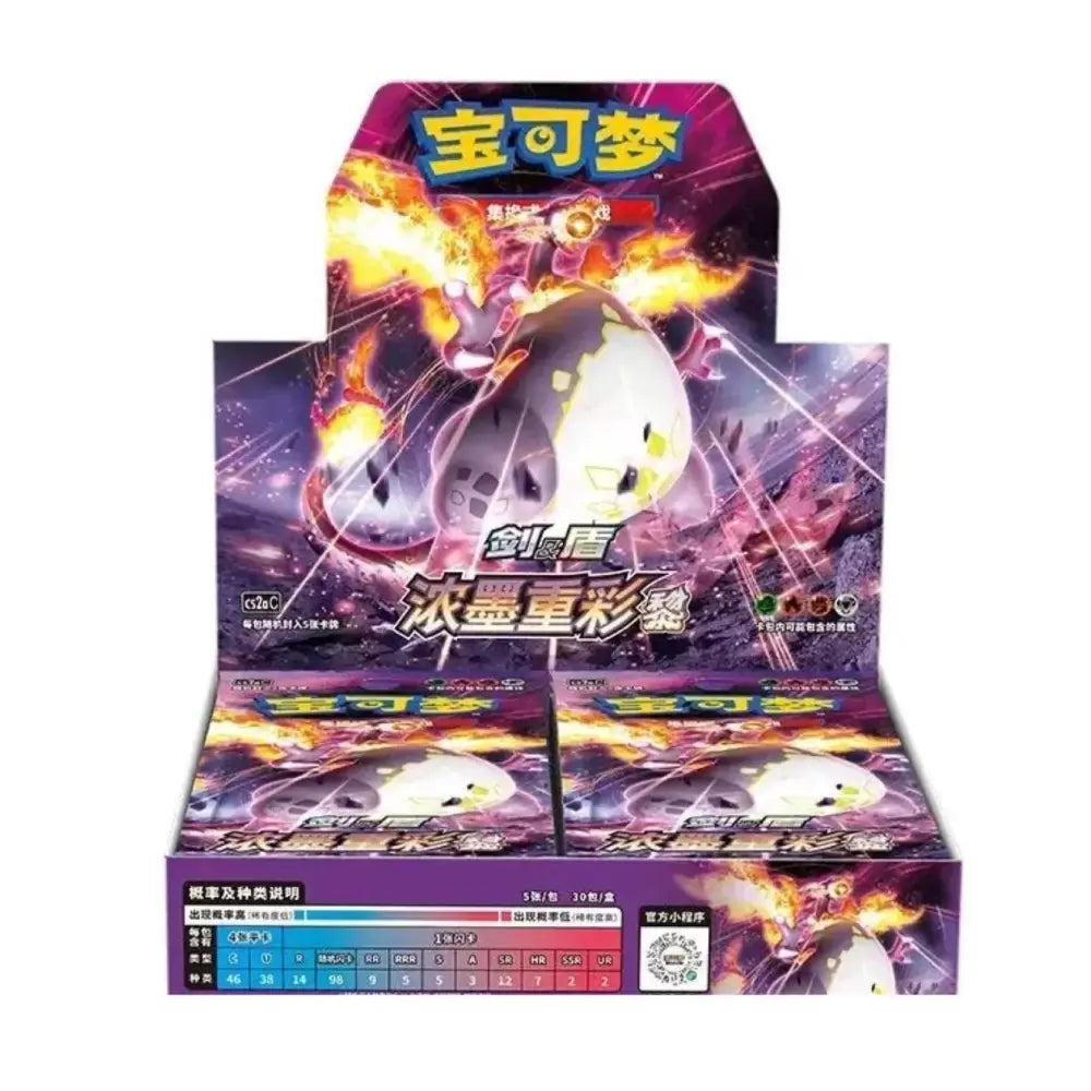 Pokémon Sun & Moon: Crossing the Sky – Storming Emergence CSM1C Slim Booster Box (30 Packs) Chinese Version