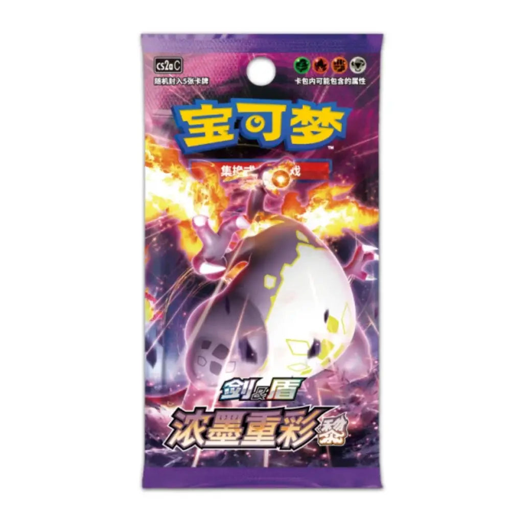 Pokémon Sun & Moon: Crossing the Sky – Storming Emergence CSM1C Slim Booster Box (30 Packs) Chinese Version