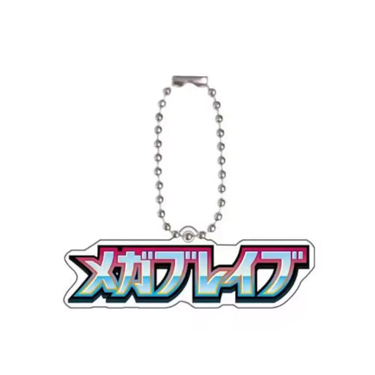 Pokémon TCG Set Logo Acrylic Keychain – Mega Brave, Symphonia & More