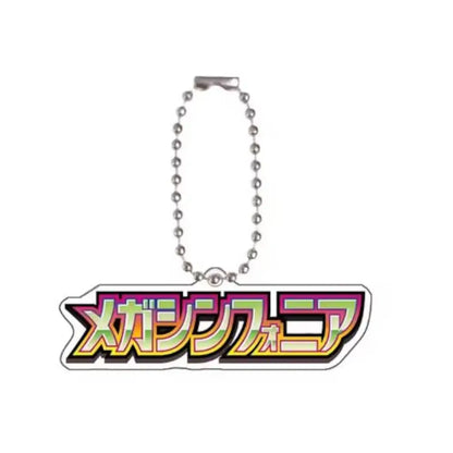 Pokémon TCG Set Logo Acrylic Keychain – Mega Brave, Symphonia & More