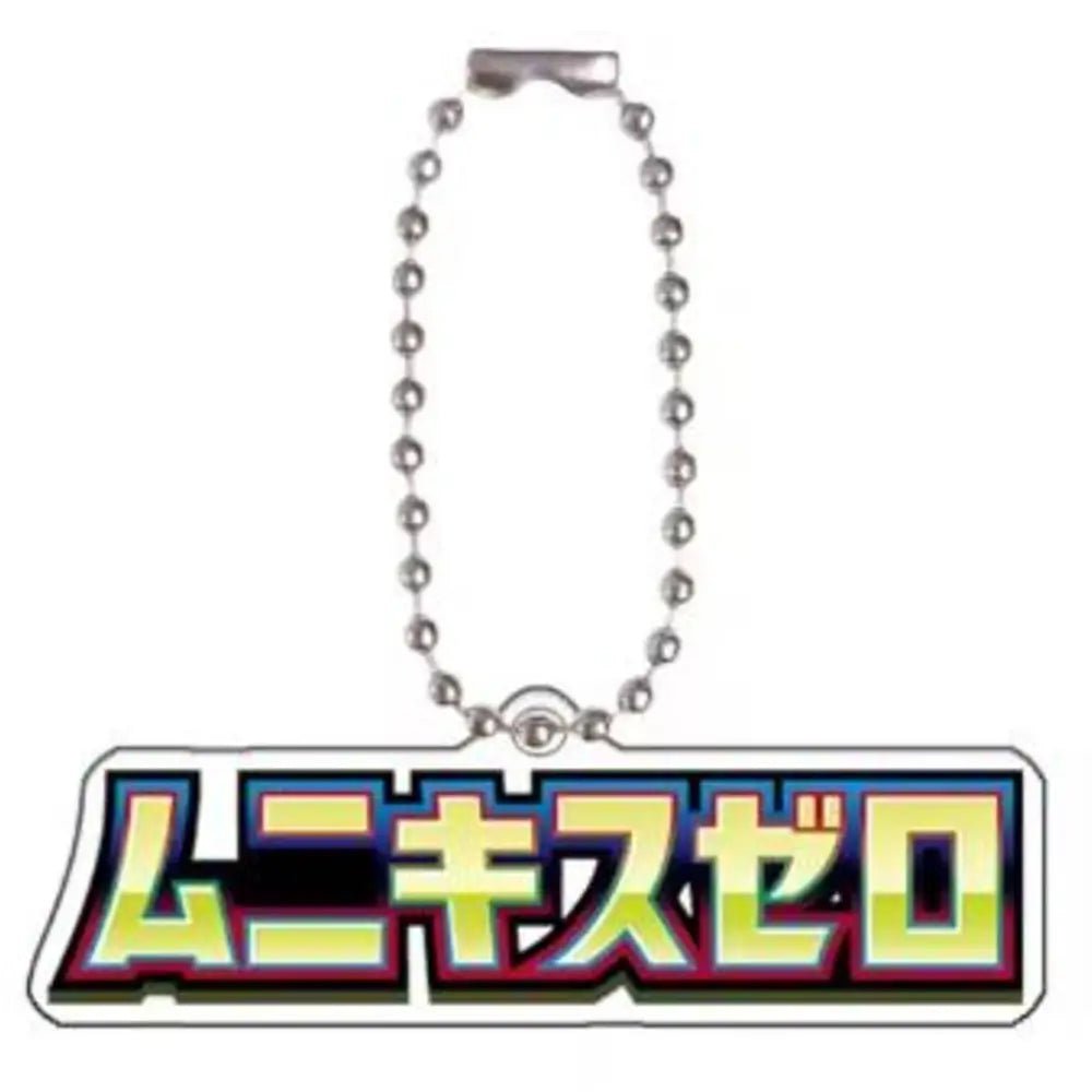 Pokémon TCG Set Logo Acrylic Keychain – Mega Brave, Symphonia & More