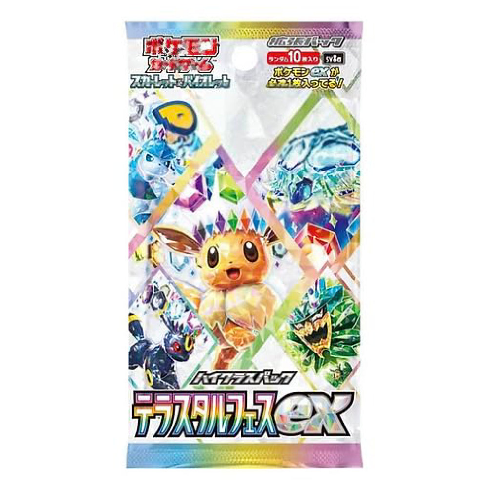 Pokémon TCG Japanese: Scarlet & Violet - High Class Pack TeraStar Festival ex Booster Pack | Rip N Ship
