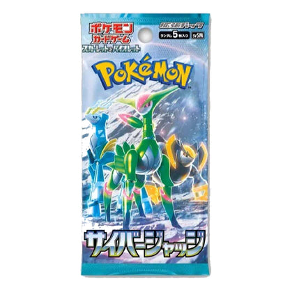 Pokémon TCG Japanese: Scarlet & Violet - Cyber Booster Pack | Rip N Ship