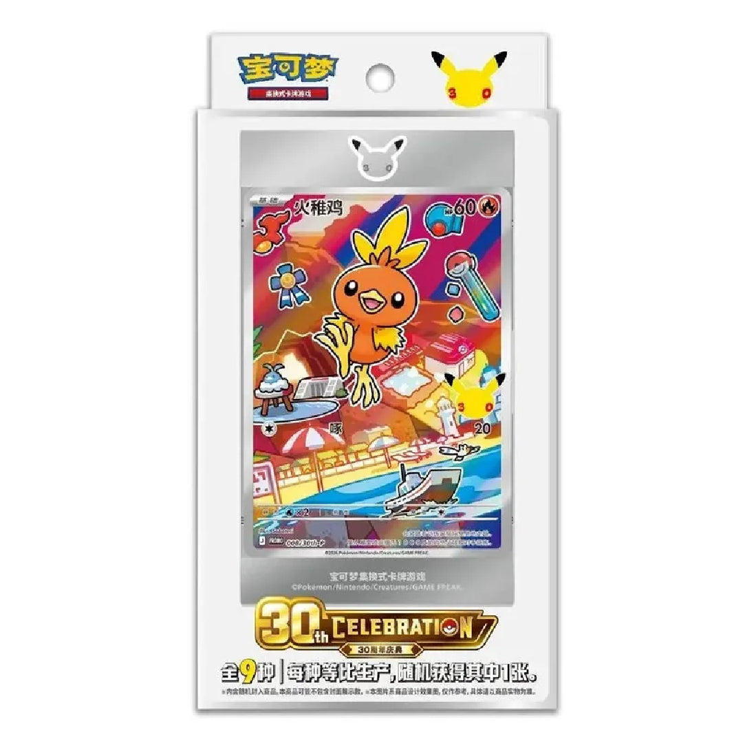 Pokémon TCG 30th Anniversary Partner Vol. 3 Chinese Booster Pack | Rip N Ship