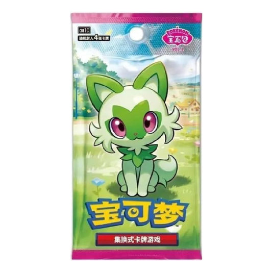Pokémon TCG Gem Pack Vol. 1 CBB1C Chinese Booster Pack | Rip N Ship