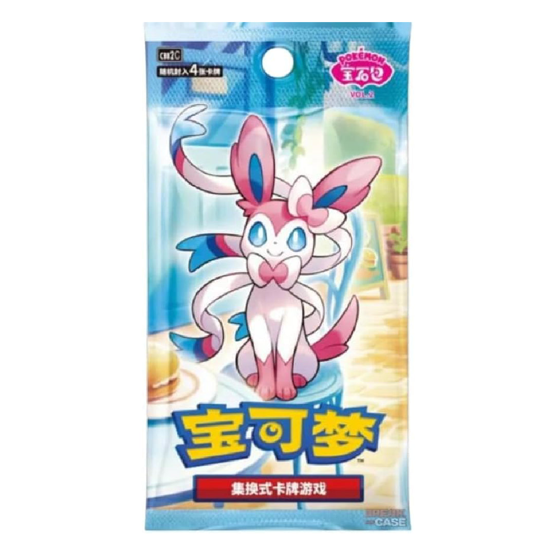 Pokémon TCG Horizons Gem Pack Vol. 2 Eevee Chinese Booster Pack | Rip N Ship