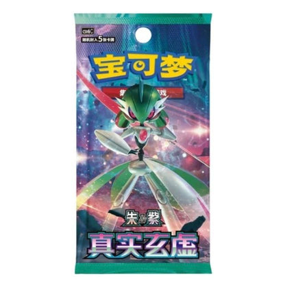 Pokémon TCG True Mystic CSV6 S-Chinese Booster Pack - 5 Cards | Rip N Ship