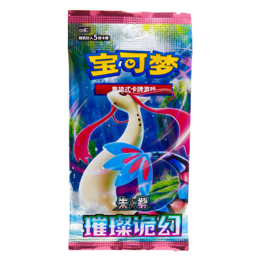 Pokémon TCG Brilliant Fantasy Chinese Slim Booster Pack | Rip N Ship