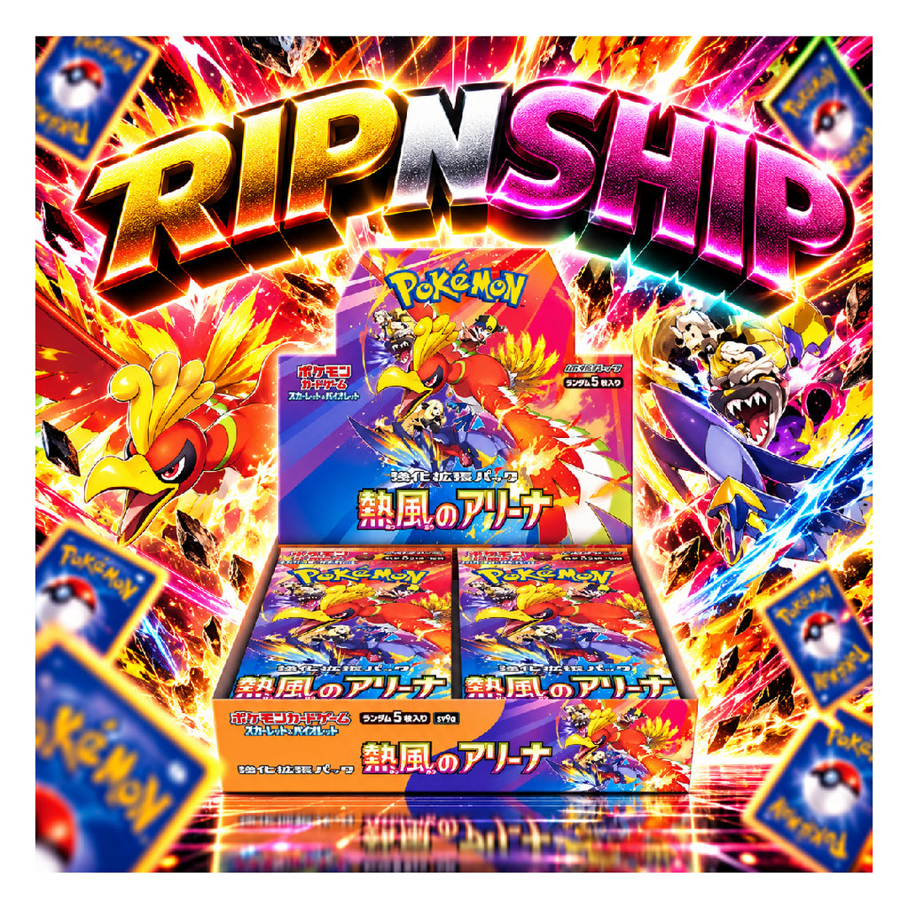 Pokémon TCG Hot Air Arena Japanese Booster Box - 30 Packs | Rip N Ship