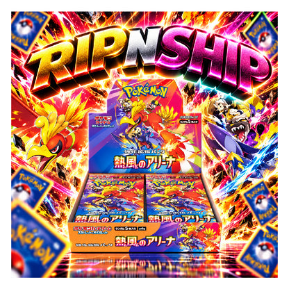 Pokémon TCG Hot Air Arena Japanese Booster Box - 30 Packs | Rip N Ship