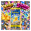 Pokémon TCG Japanese: Scarlet & Violet - Super Electric Breaker Booster Pack | Rip N Ship