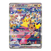 Pikachu ex Special Art Rare 127/103 M6a 30th Celebration Japanese Pokémon Card